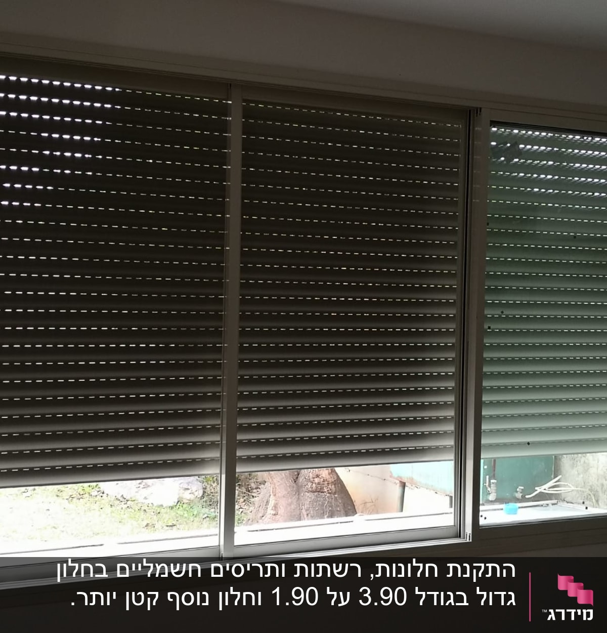 תריסי אלומיניום סגורים על חלון זכוכית